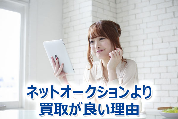 ヴェルファイア,査定