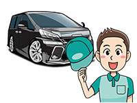 ヴェルファイア,査定